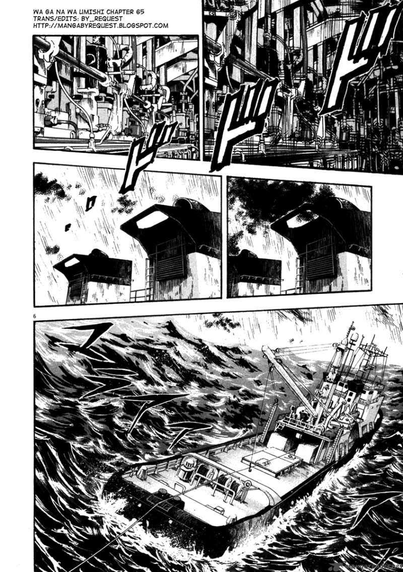 Waga Na Wa Umishi 65 6