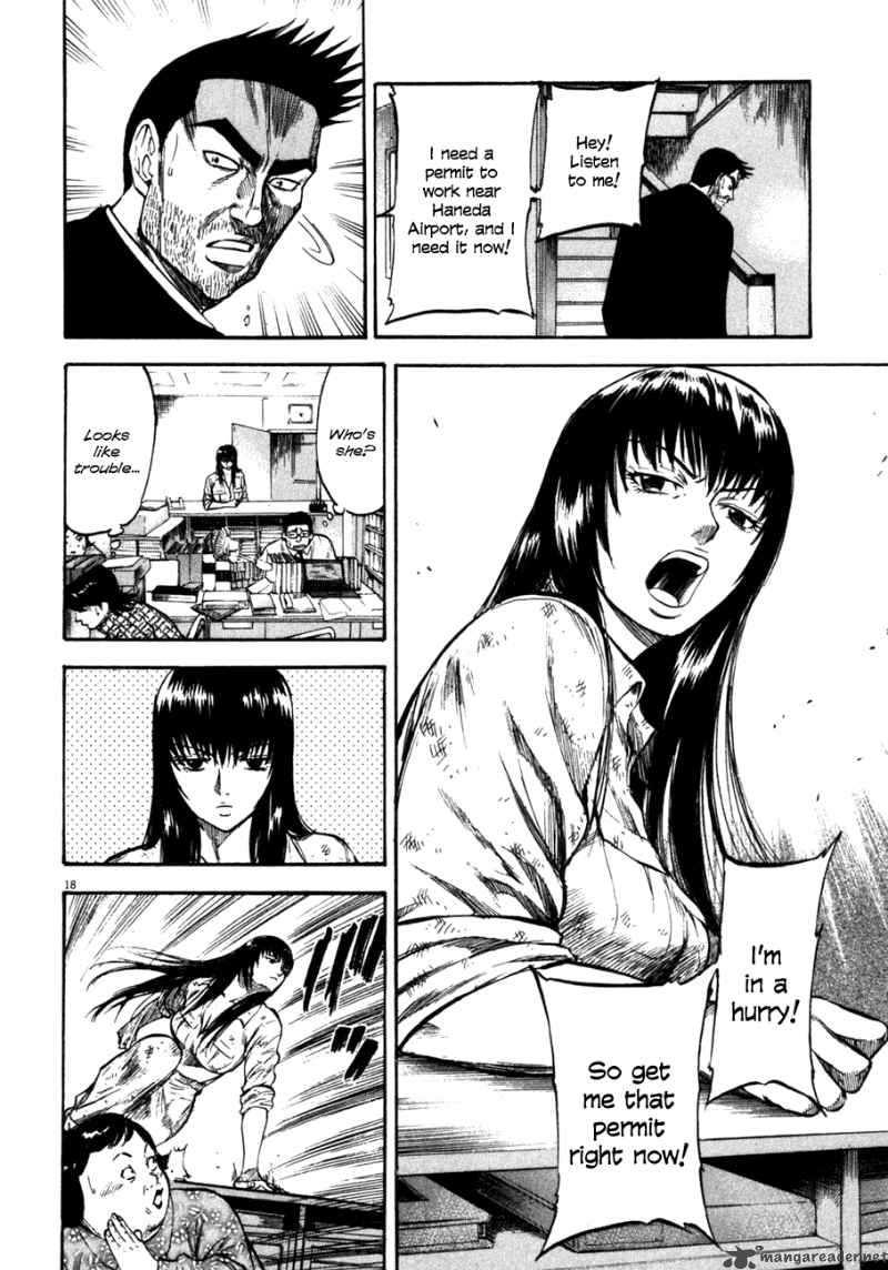 Waga Na Wa Umishi 69 19