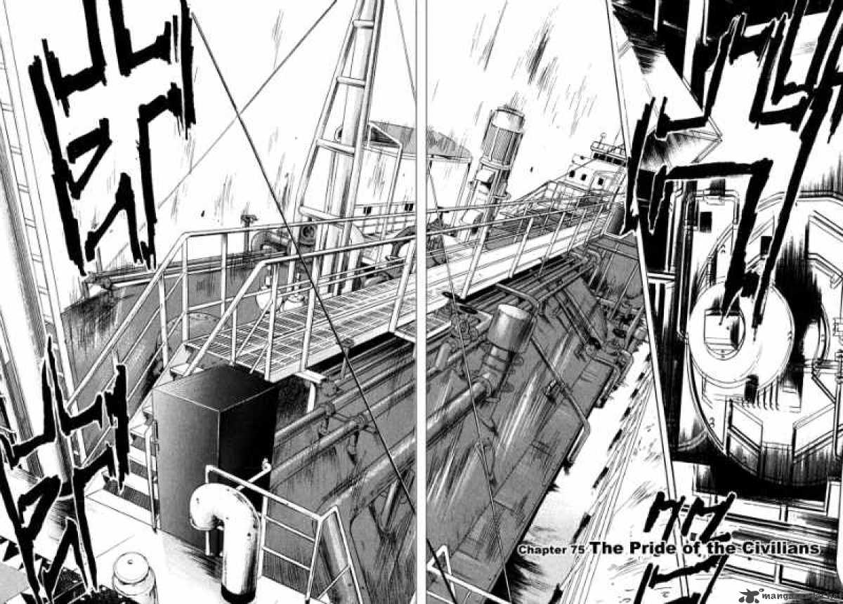 Waga Na Wa Umishi 75 3