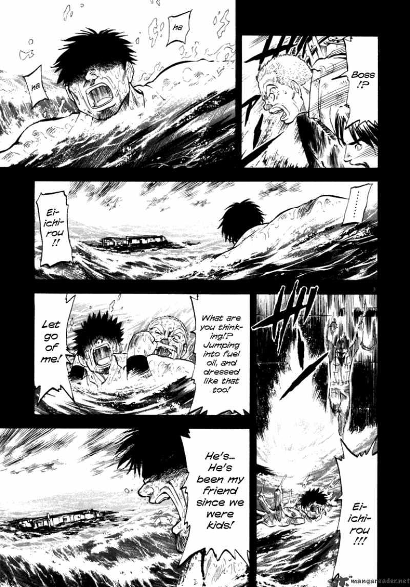 Waga Na Wa Umishi 8 2