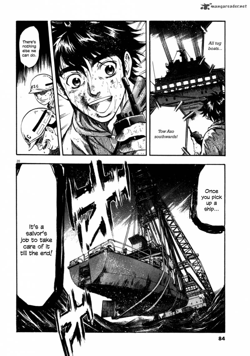 Waga Na Wa Umishi 82 19