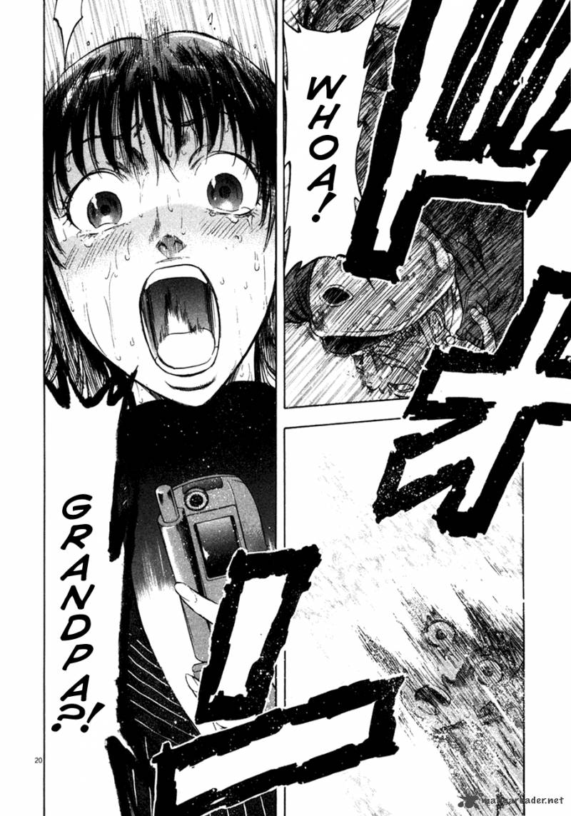 Waga Na Wa Umishi 83 17