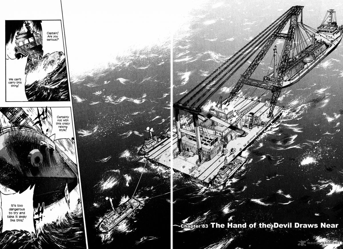 Waga Na Wa Umishi 83 2