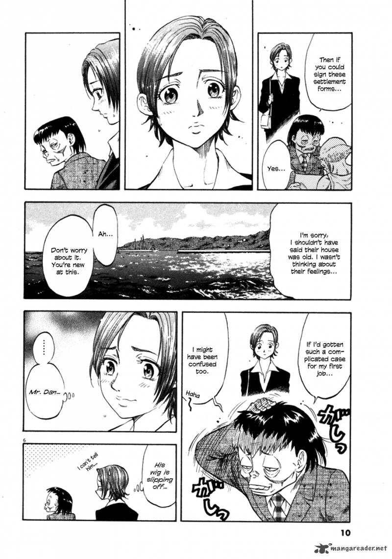 Waga Na Wa Umishi 89 9