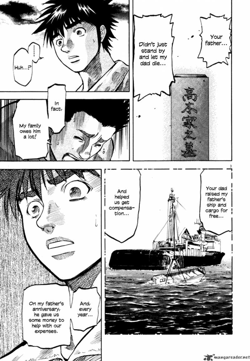 Waga Na Wa Umishi 9 5