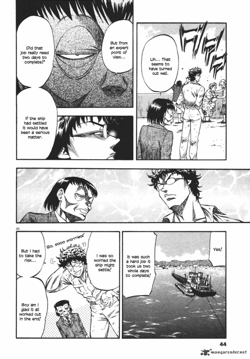 Waga Na Wa Umishi 90 20
