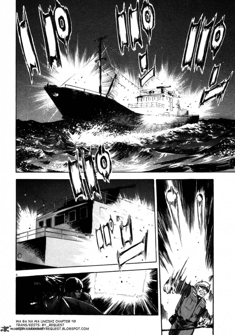 Waga Na Wa Umishi 93 6