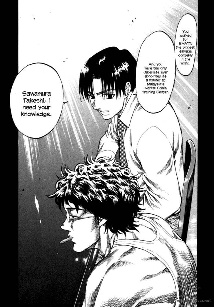 Waga Na Wa Umishi 98 19