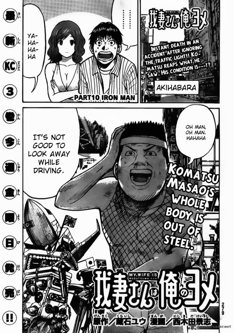 Wagatsuma San Wa Ore No Yome 10 2