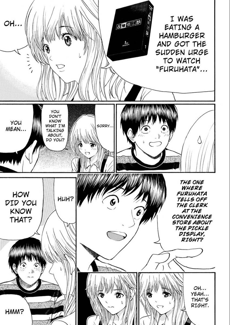 Wagatsuma San Wa Ore No Yome 101 18