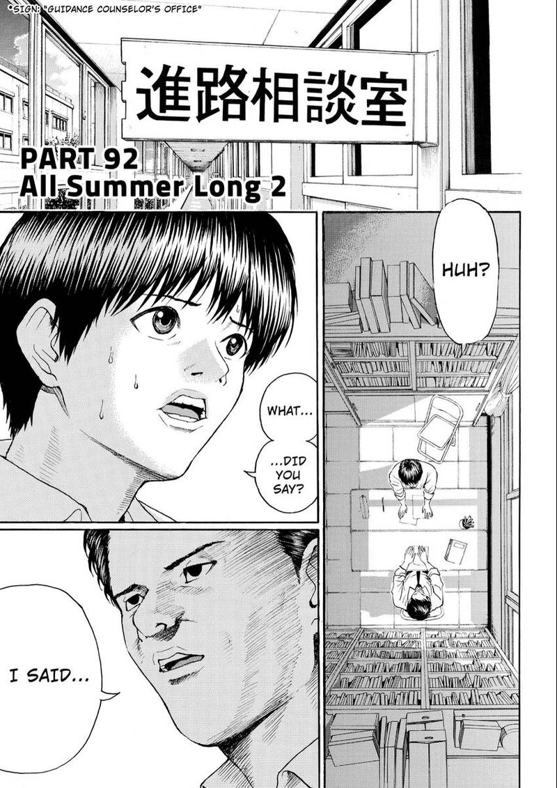 Wagatsuma San Wa Ore No Yome 104 1