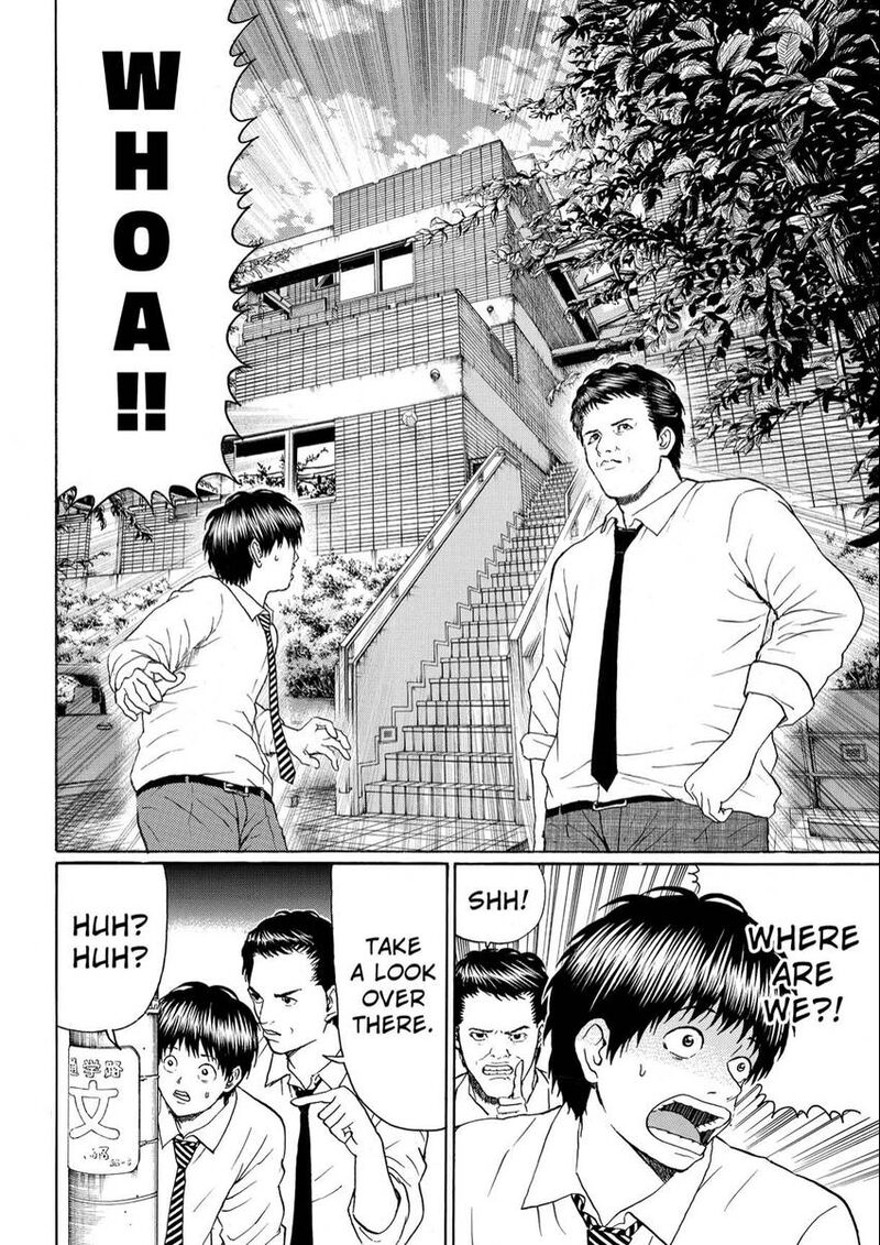 Wagatsuma San Wa Ore No Yome 104 11