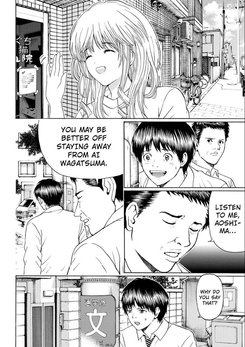 Wagatsuma San Wa Ore No Yome 104 13