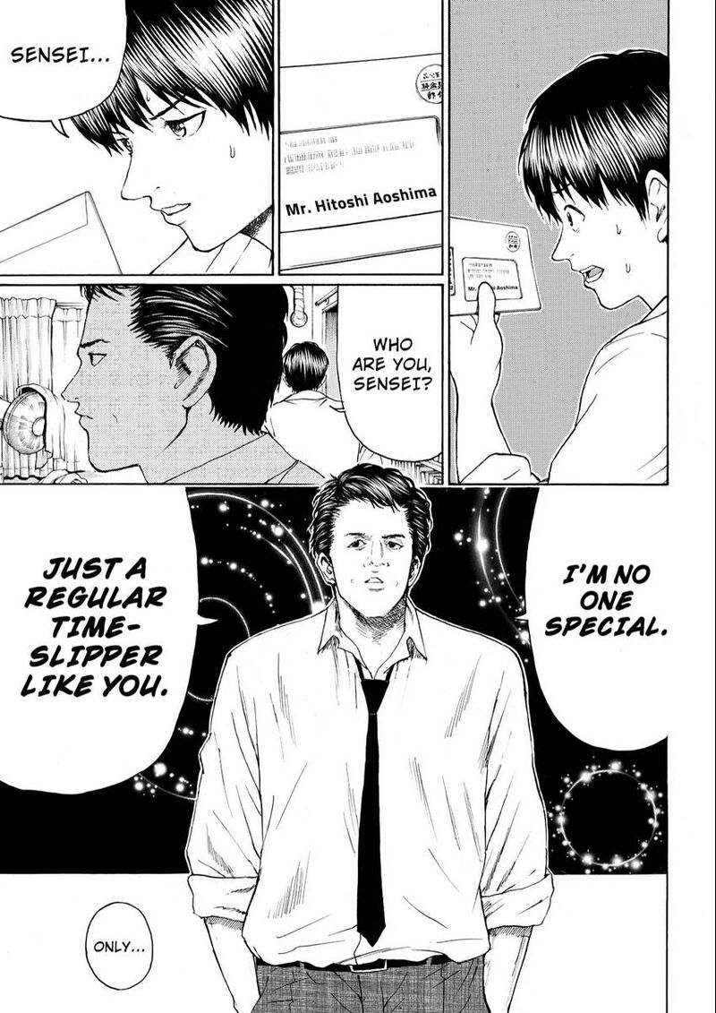 Wagatsuma San Wa Ore No Yome 104 8