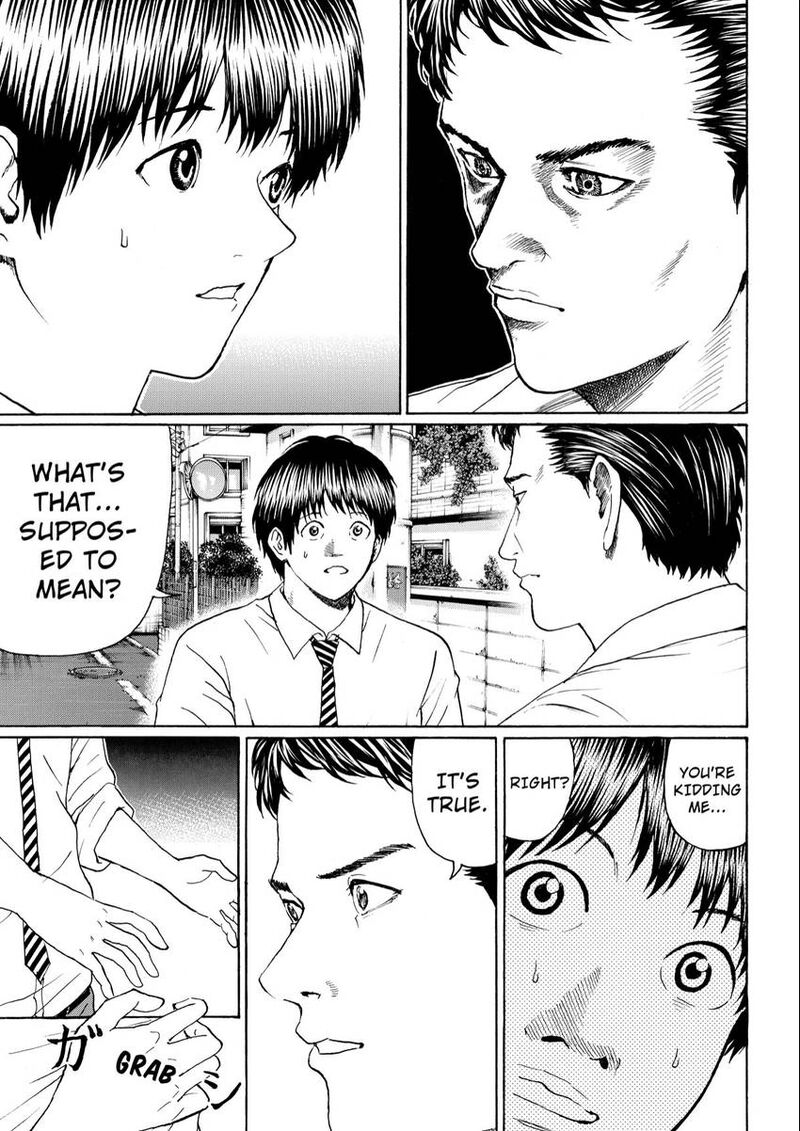 Wagatsuma San Wa Ore No Yome 105 3