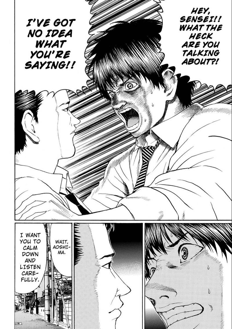 Wagatsuma San Wa Ore No Yome 105 4