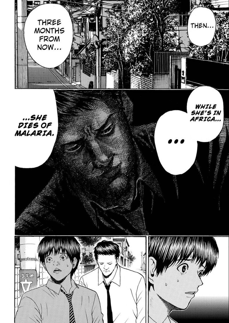 Wagatsuma San Wa Ore No Yome 105 6