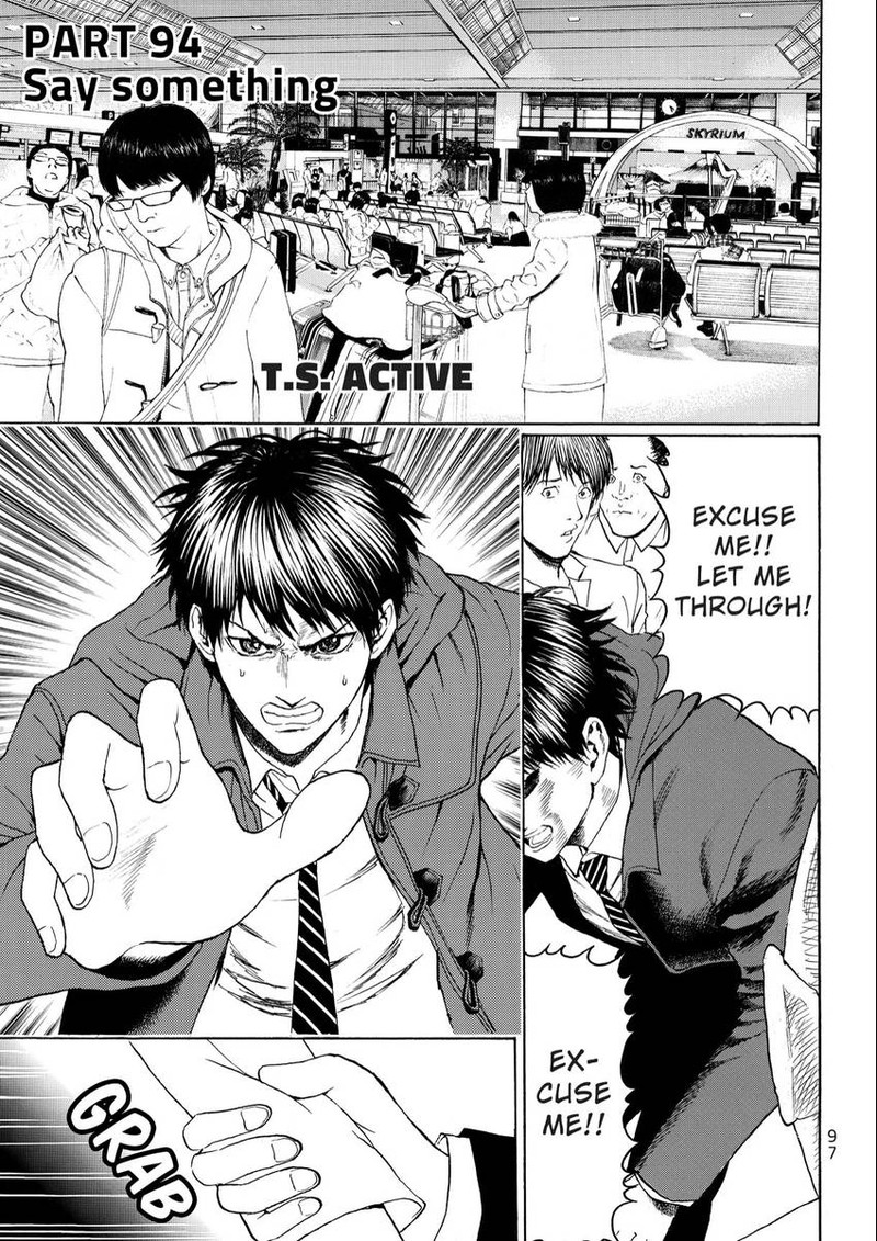 Wagatsuma San Wa Ore No Yome 106 1