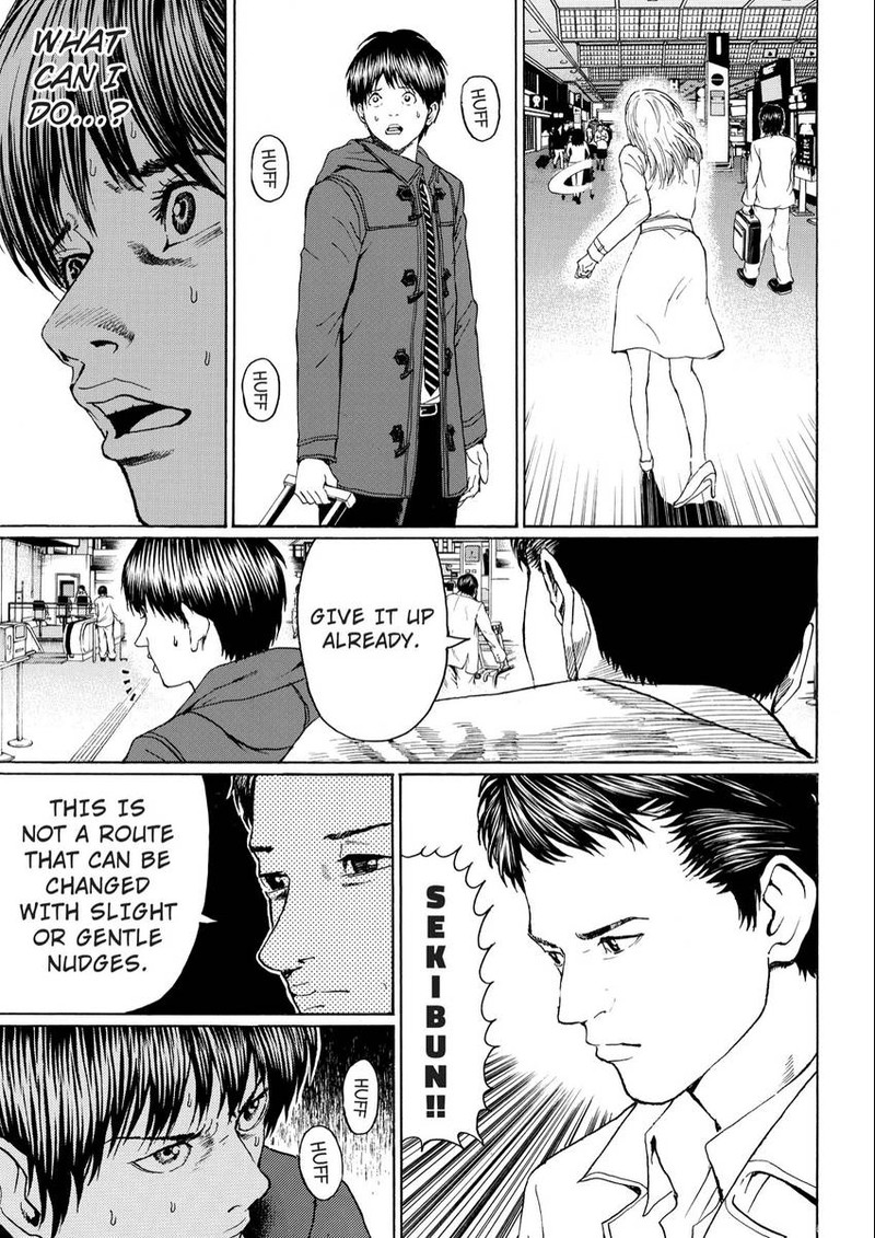 Wagatsuma San Wa Ore No Yome 106 13