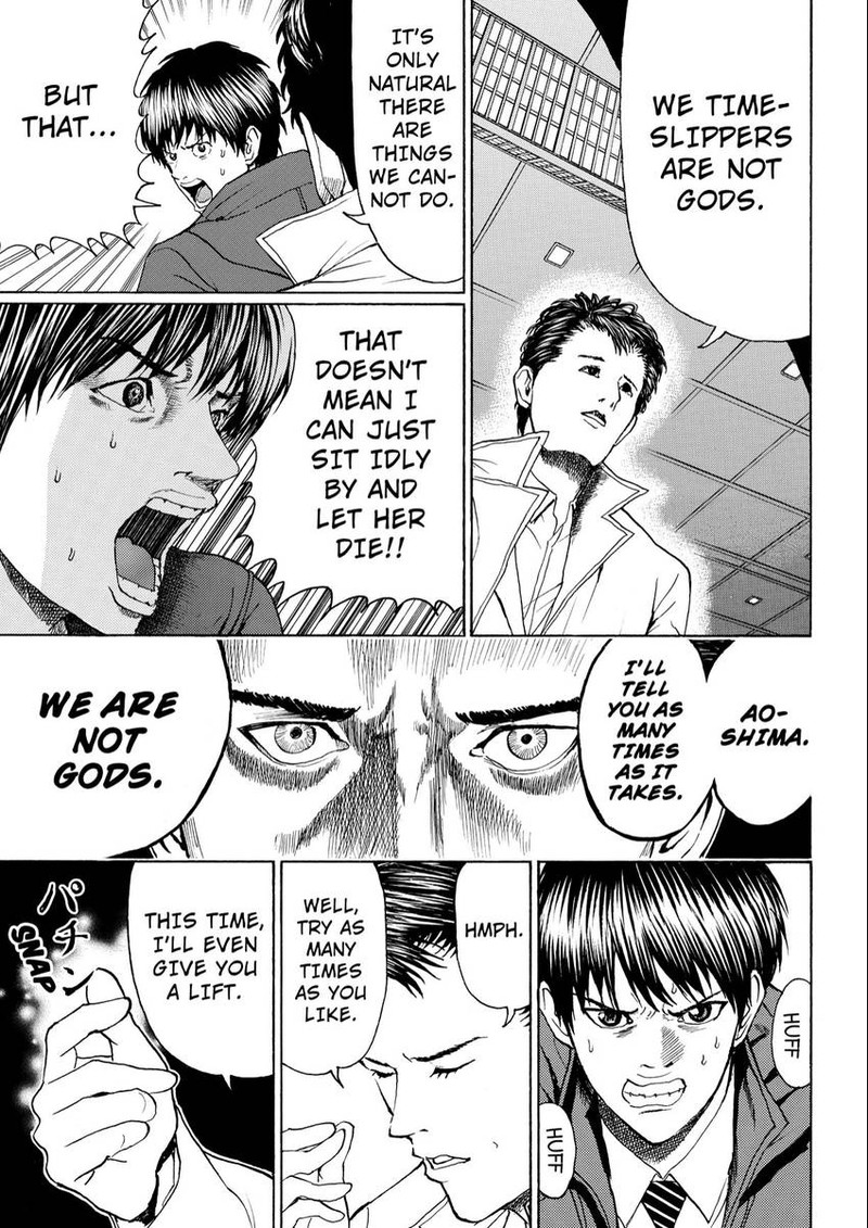 Wagatsuma San Wa Ore No Yome 106 15