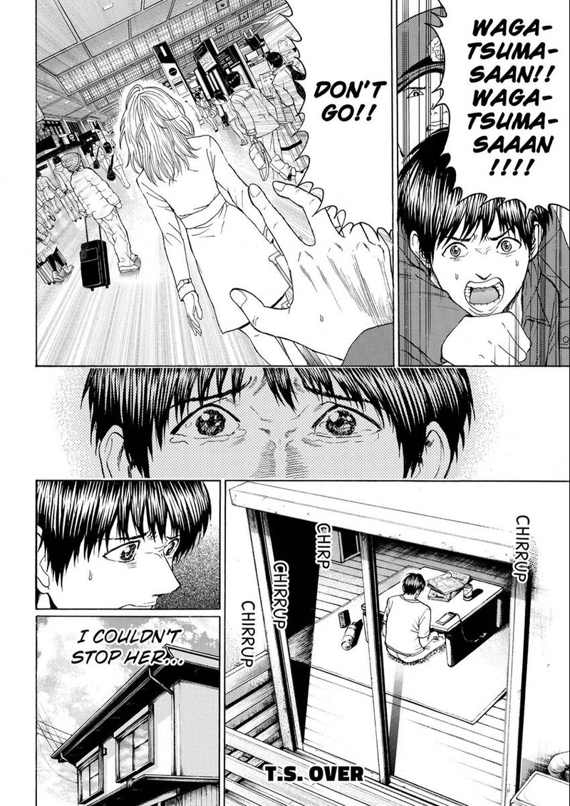 Wagatsuma San Wa Ore No Yome 106 6