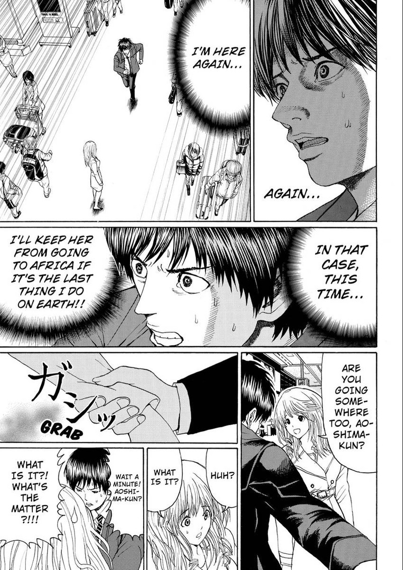 Wagatsuma San Wa Ore No Yome 106 9