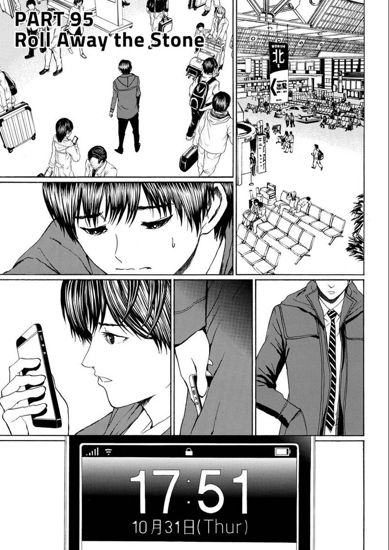 Wagatsuma San Wa Ore No Yome 107 1