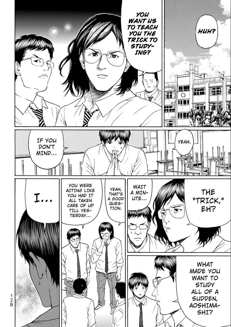 Wagatsuma San Wa Ore No Yome 107 14