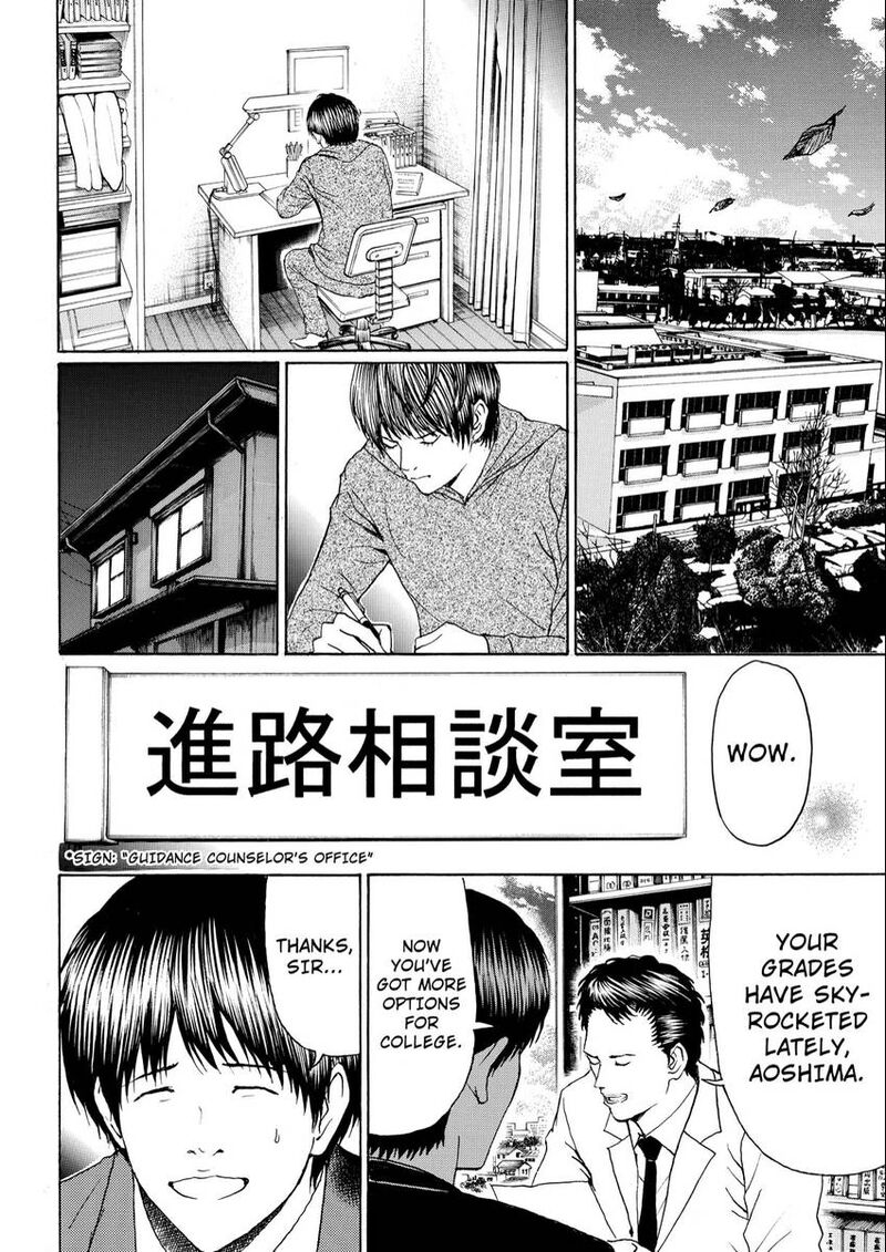 Wagatsuma San Wa Ore No Yome 107 16