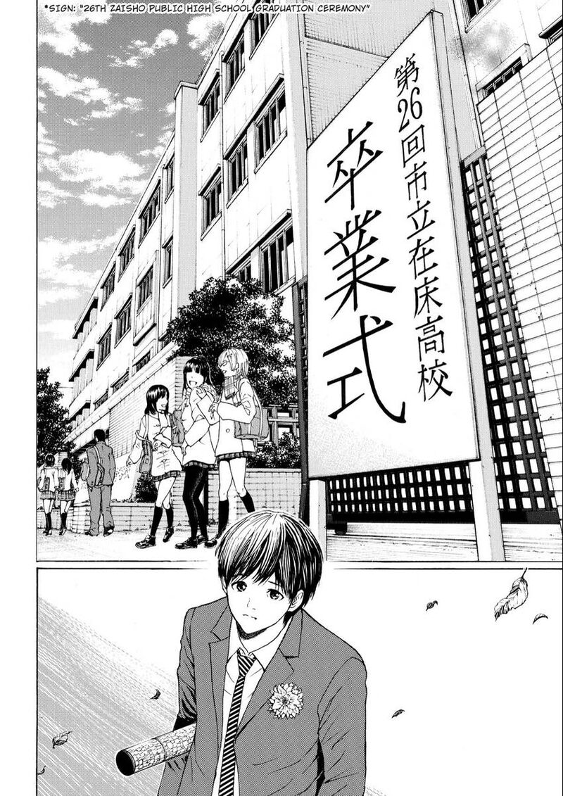 Wagatsuma San Wa Ore No Yome 107 18