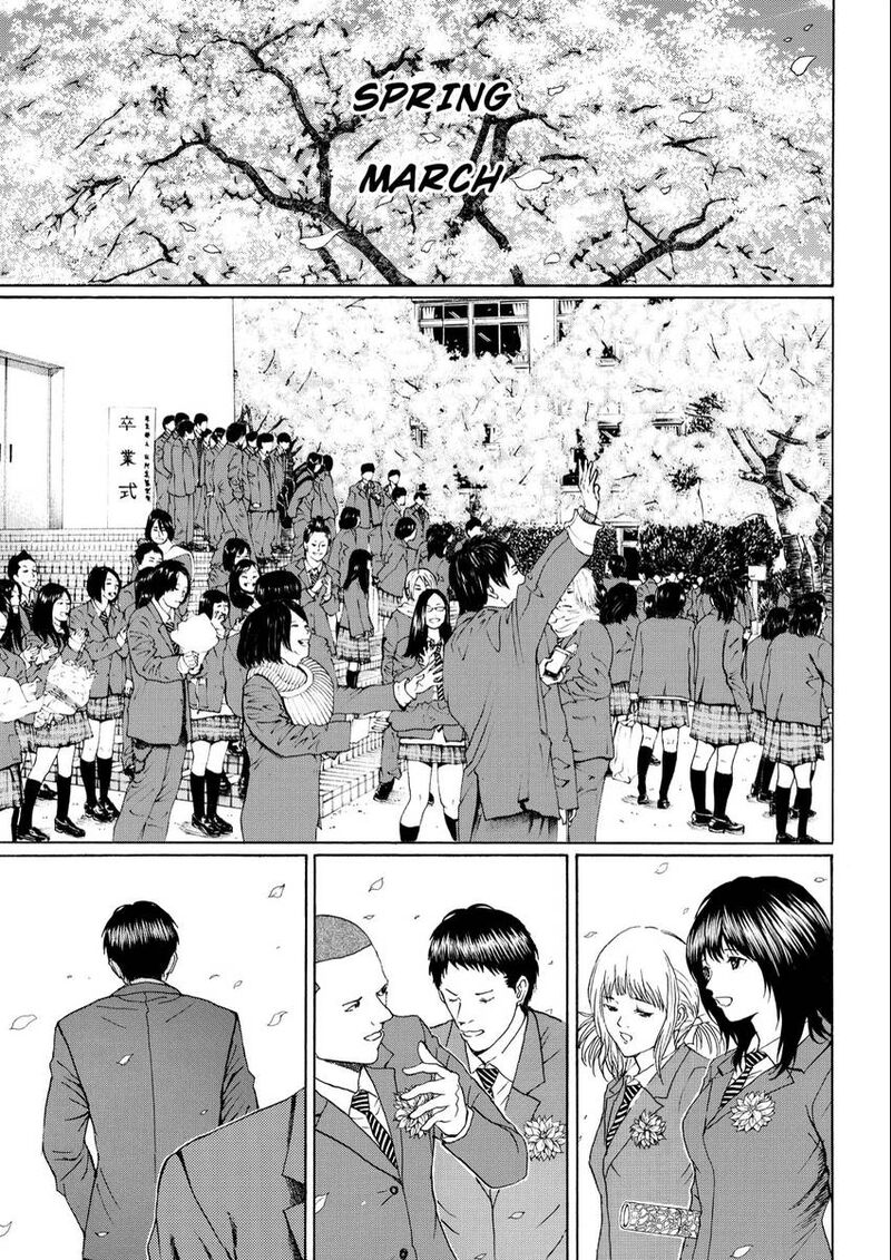 Wagatsuma San Wa Ore No Yome 108 1