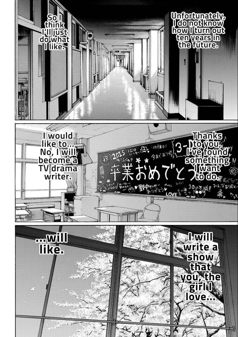 Wagatsuma San Wa Ore No Yome 108 15