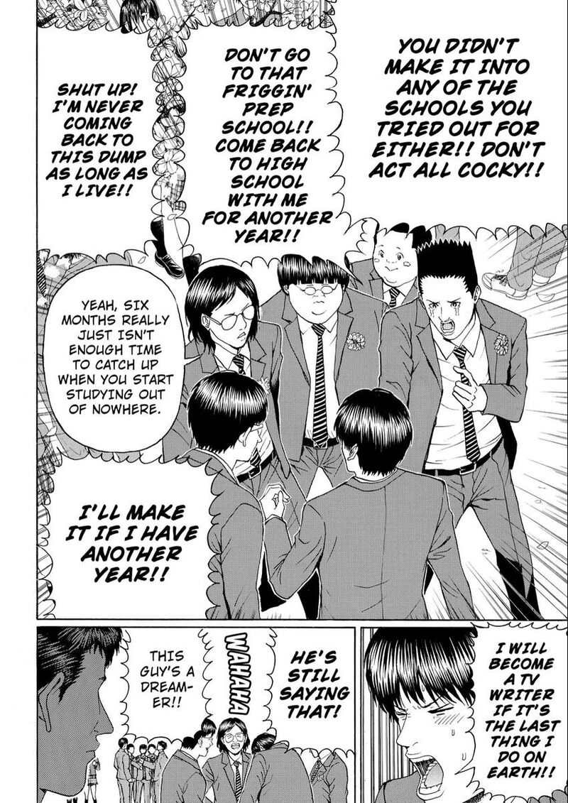 Wagatsuma San Wa Ore No Yome 108 7