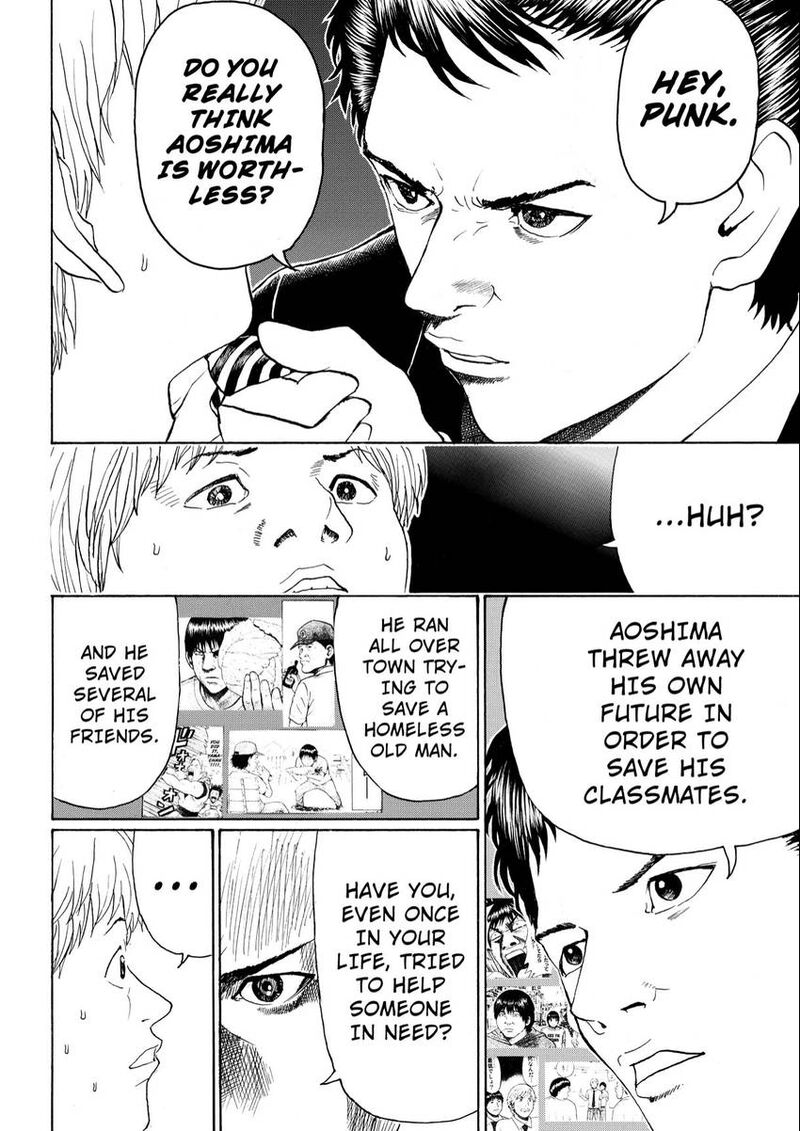 Wagatsuma San Wa Ore No Yome 108 9