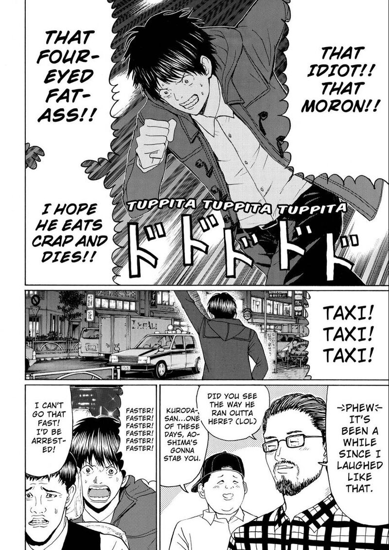 Wagatsuma San Wa Ore No Yome 109 12