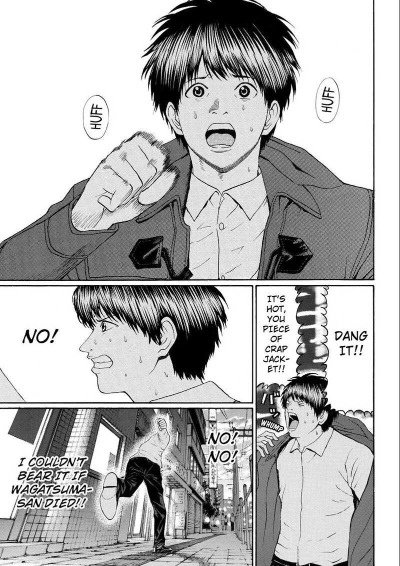 Wagatsuma San Wa Ore No Yome 109 15