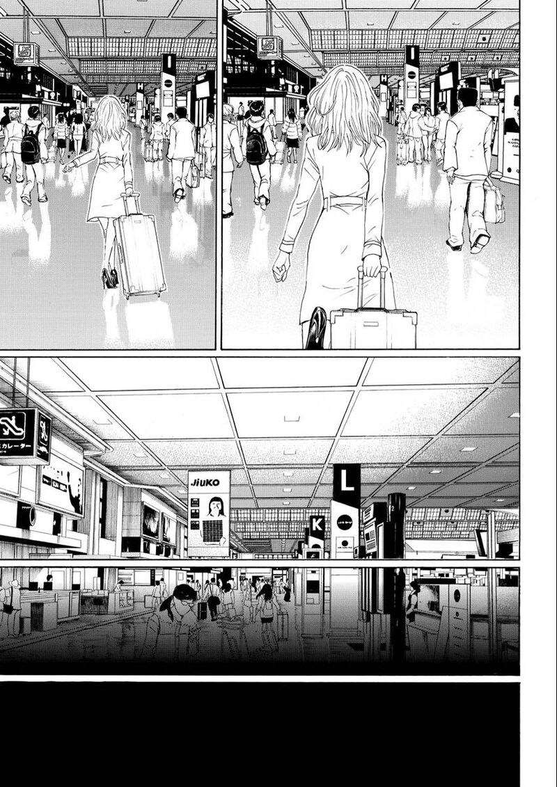 Wagatsuma San Wa Ore No Yome 109 5