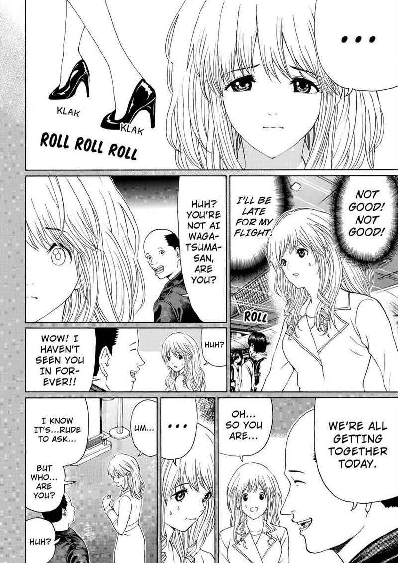 Wagatsuma San Wa Ore No Yome 110 10