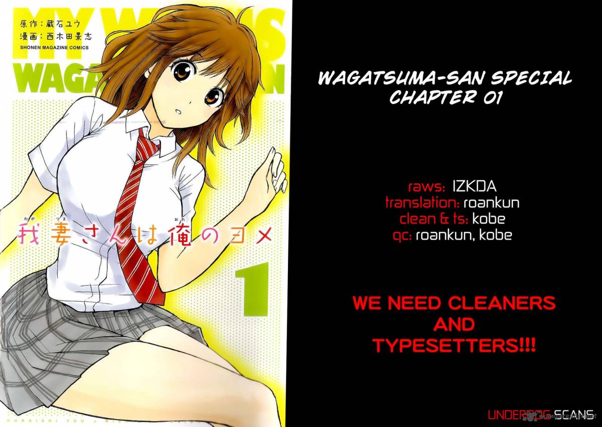 Wagatsuma San Wa Ore No Yome 13 5