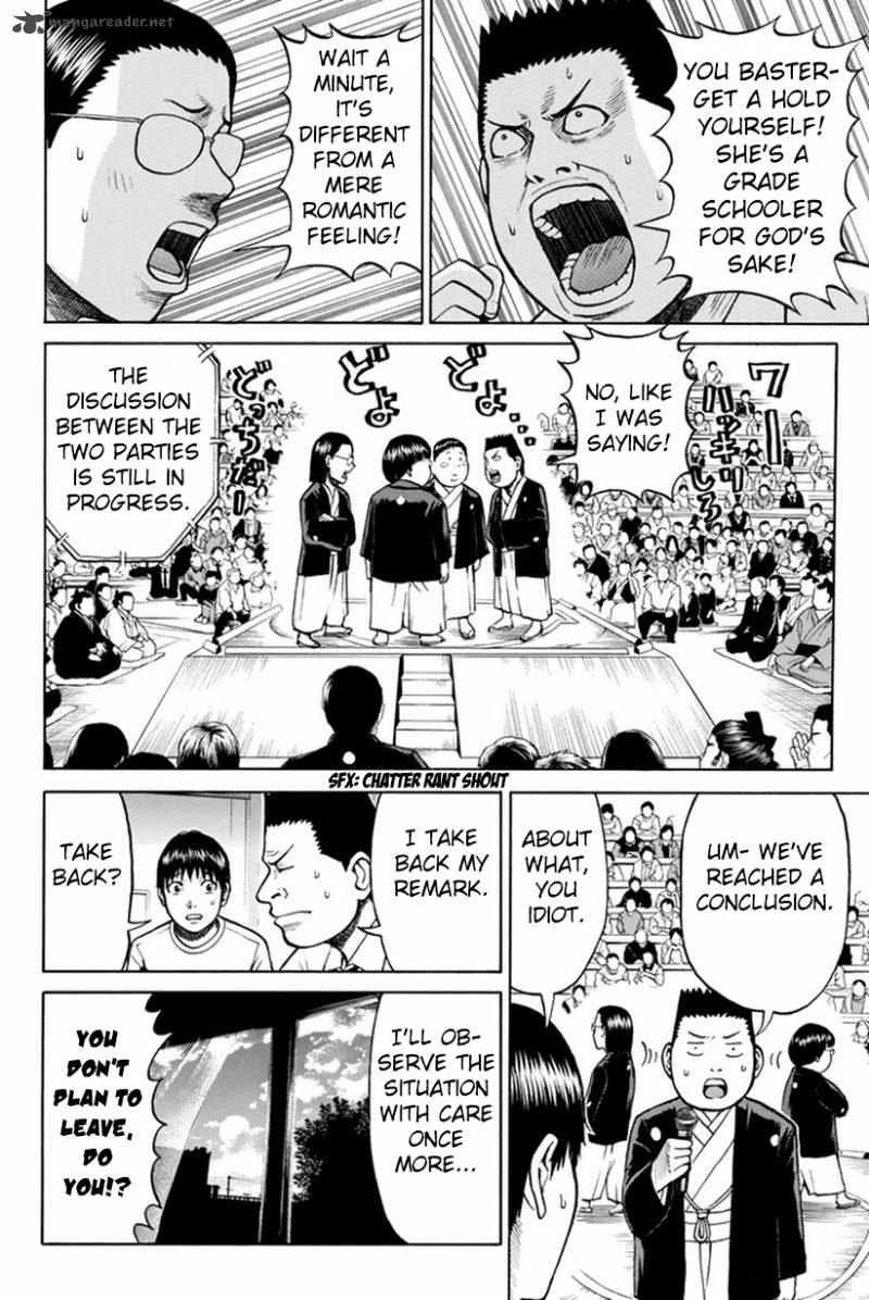 Wagatsuma San Wa Ore No Yome 18 11