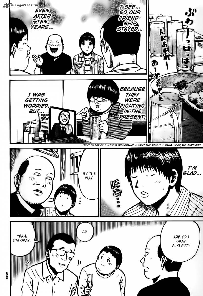Wagatsuma San Wa Ore No Yome 2 21