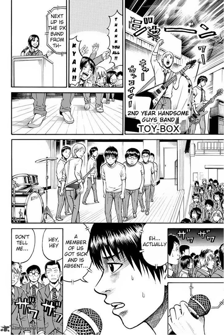 Wagatsuma San Wa Ore No Yome 23 16
