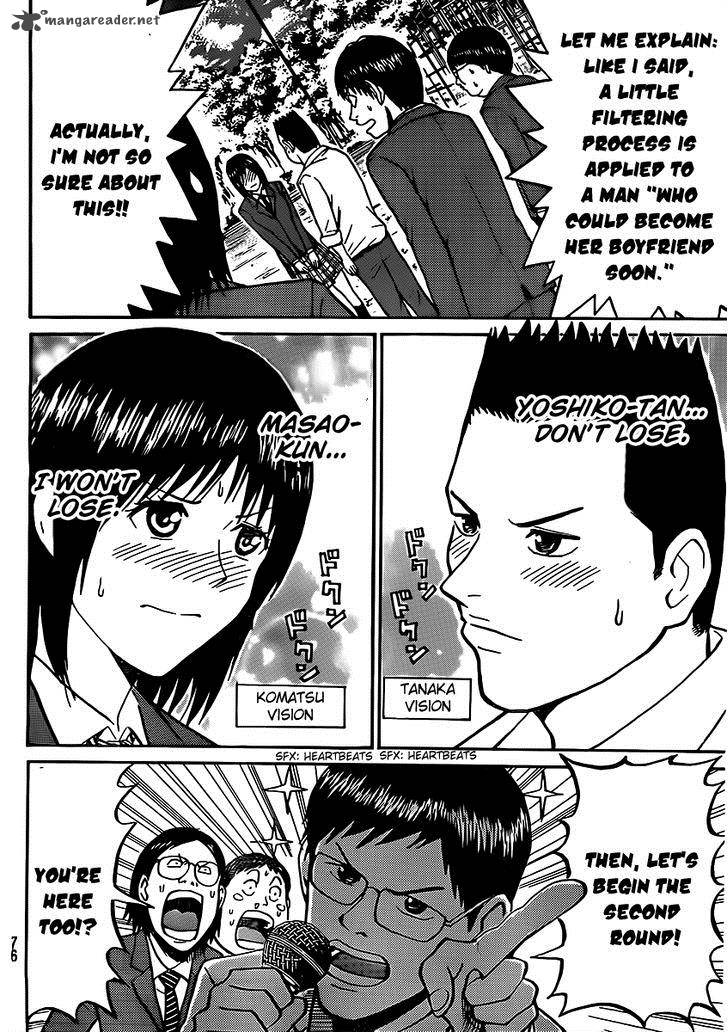 Wagatsuma San Wa Ore No Yome 36 11
