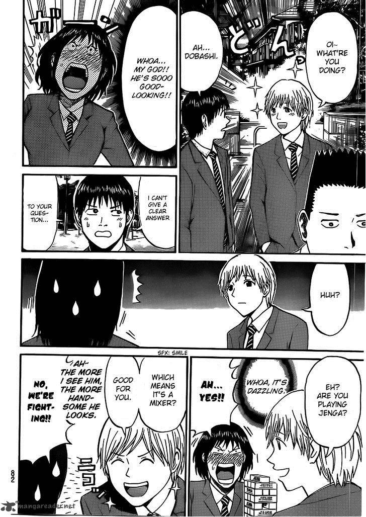 Wagatsuma San Wa Ore No Yome 36 17
