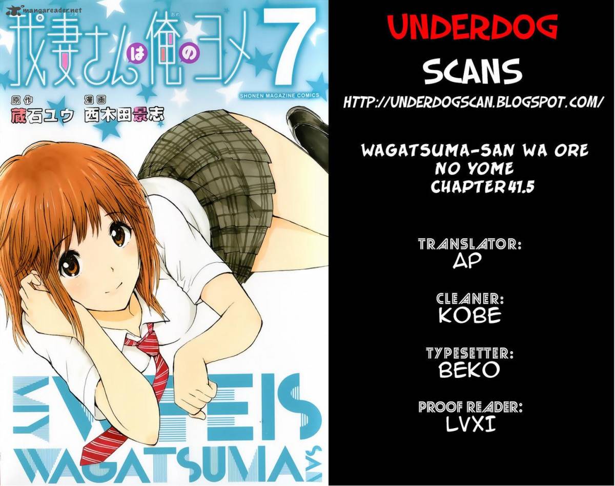 Wagatsuma San Wa Ore No Yome 42 1