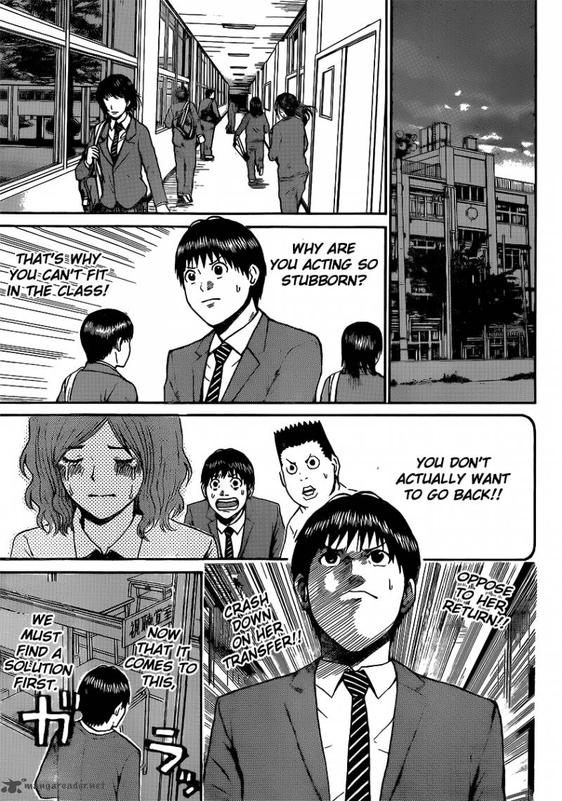 Wagatsuma San Wa Ore No Yome 44 16