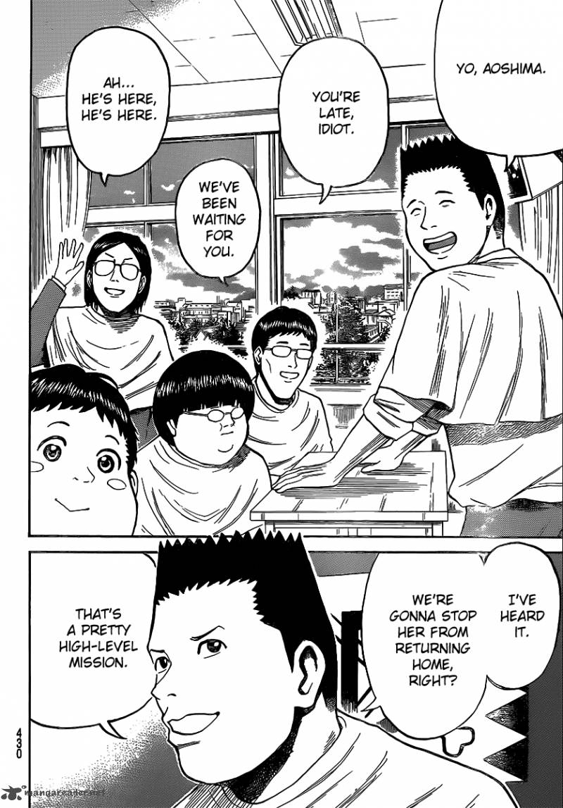 Wagatsuma San Wa Ore No Yome 44 17