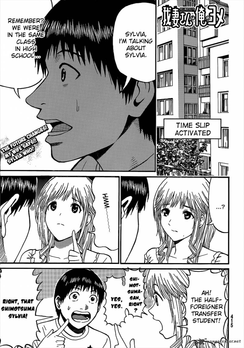 Wagatsuma San Wa Ore No Yome 44 2