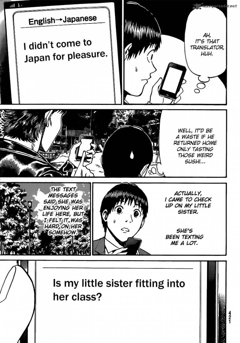 Wagatsuma San Wa Ore No Yome 44 8