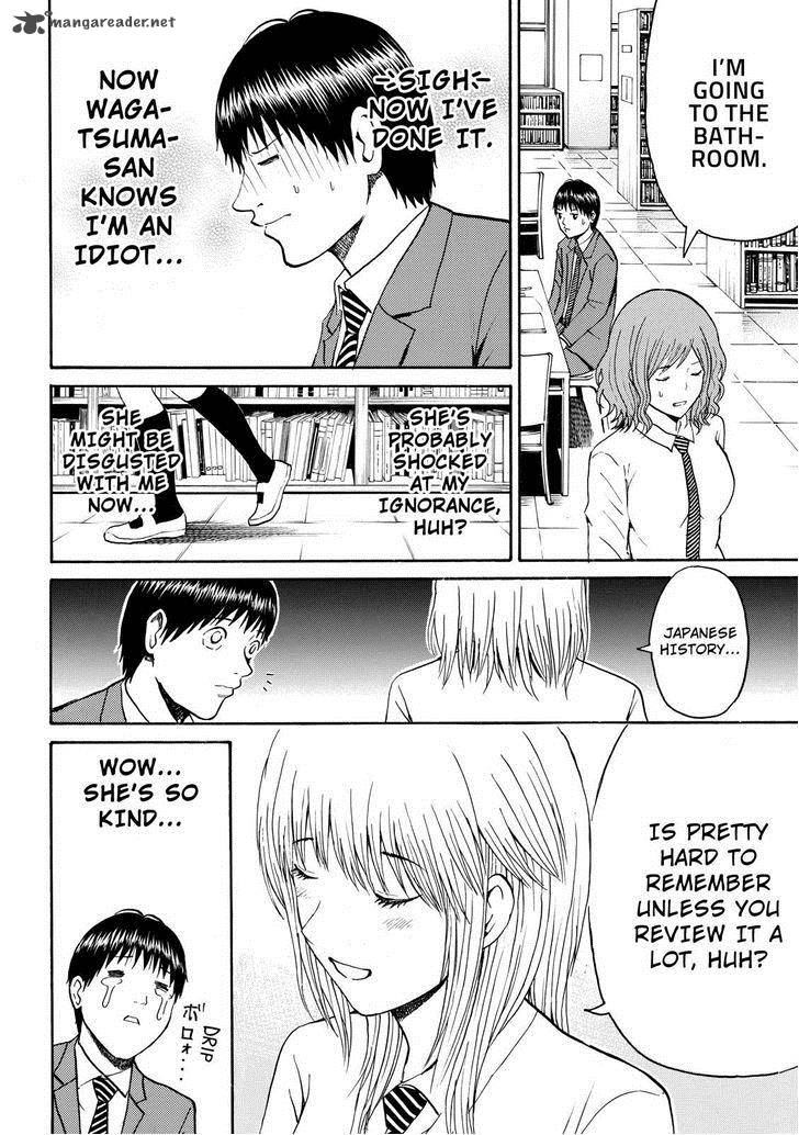 Wagatsuma San Wa Ore No Yome 49 10